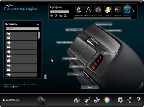 Download Logitech Gaming Software