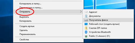 Download SendTo Menu Editor