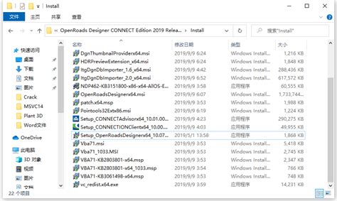 Download OpenRoads Designer CONNECT