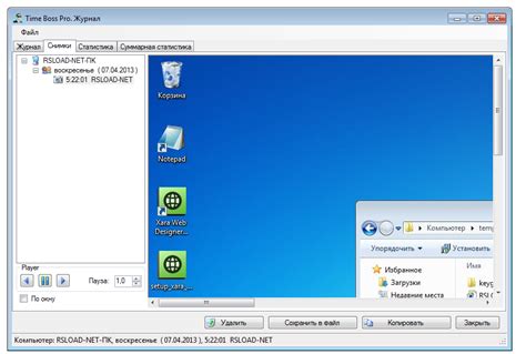 Download Time Boss Pro